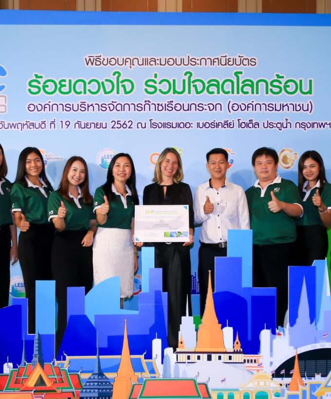 Santiburi Certified as Carbon-Neutral