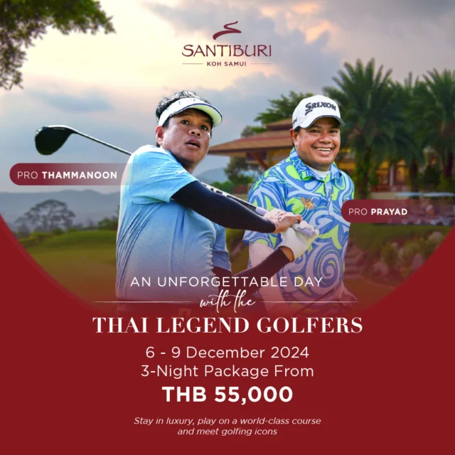 Step onto the greens of Santiburi Koh Samui for an elevated golfing experience alongside legends of the game.⁠
⁠
With our Ultimate Golf Package, you’ll enjoy rounds with renowned players, complemented by a luxurious stay in one of our exquisite villas. From tailored service to sweeping ocean views, every moment is crafted for those with a passion for sport and refinement.⁠
⁠
Ready to perfect your swing in paradise? Book now.⁠
-⁠
โอกาสของเหล่าคนรักกอล์ฟ! กับการสัมผัสประสบการณ์ออกรอบกับโปรกอล์ฟระดับตำนานของวงการ⁠
⁠
ภายในแพ็คเกจ Ultimate Golf Experience ที่นอกจากจะได้ร่วมเป็นส่วนหนึ่งของการประชันวงสวิงกับสองตำนานนักกอล์ฟไทย ยังได้เพลิดเพลินไปกับการพักผ่อนในวิลล่าสุดหรูของเรา ผสมผสานประสบการณ์พักผ่อนอย่างเหนือระดับท่ามกลางทัศนียภาพอันงดงามของเกาะสมุย รังสรรค์เป็นพิเศษสำหรับทุกท่านที่มีใจรักในกีฬากอล์ฟโดยเฉพาะ⁠
⁠
พร้อมแล้วหรือยังที่จะฝึกวงสวิงในรีสอร์ทสุดหรู?⁠
⁠
สำรองที่พักได้แล้ววันนี้⁠
⁠
#SantiburiKohSamui #สันติบุรีเกาะสมุย